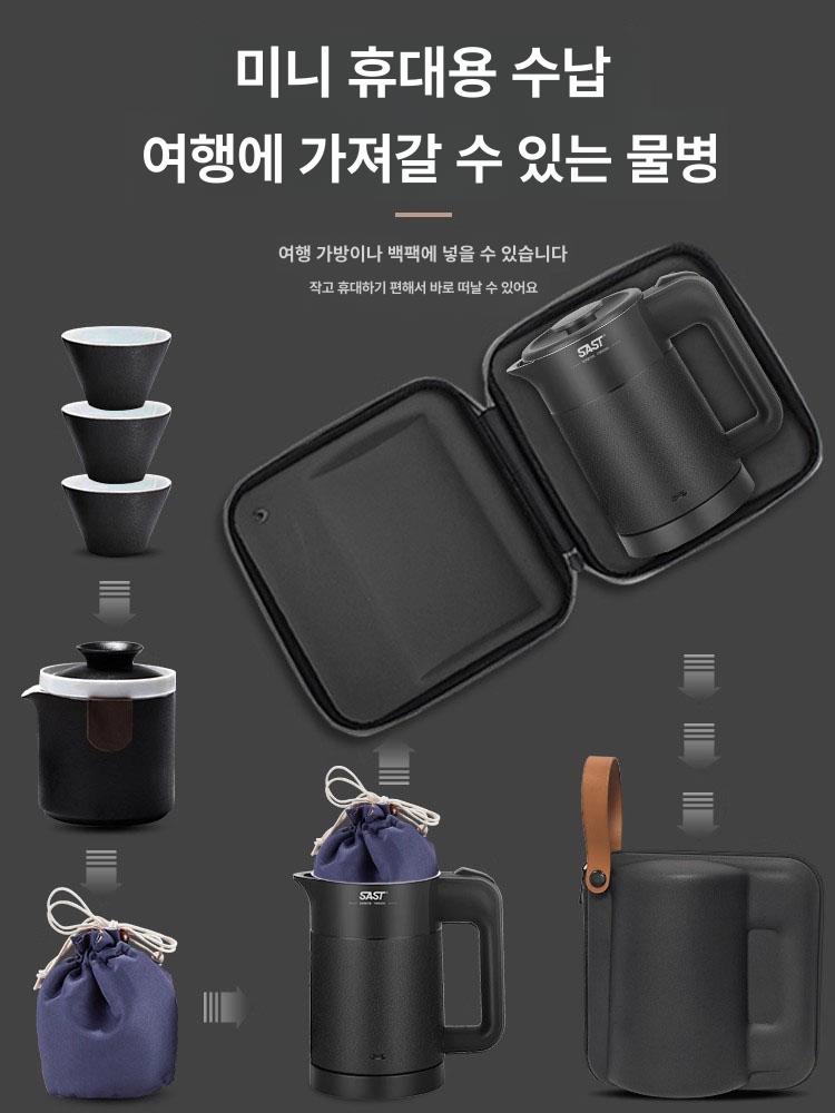 휴대용 보온 전기주전자 캠핑 등산 여행용주전자 온도조절 초소형주전자포트 - 상세 이미지 3