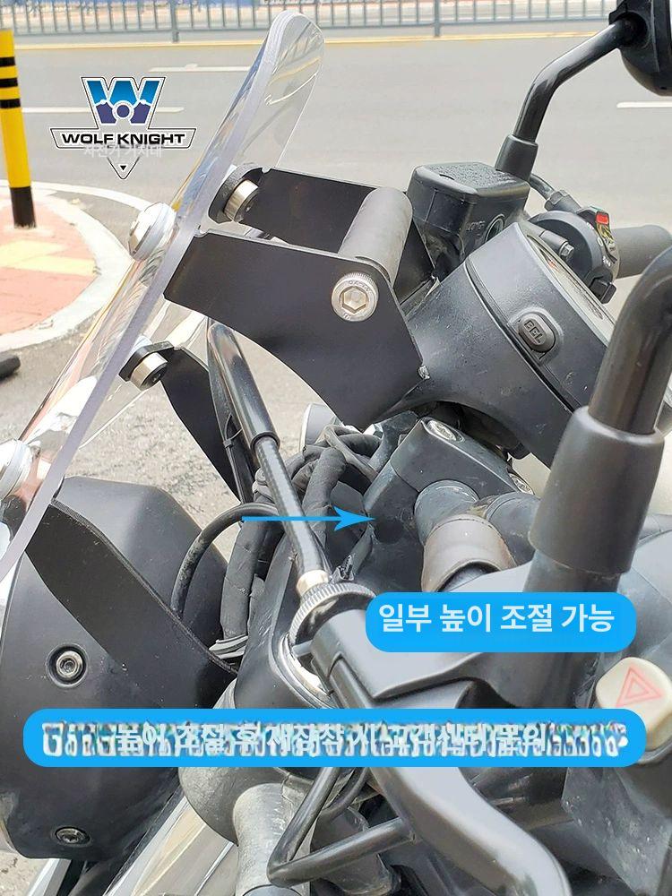 윈드스크린 바람막이 소형 튜닝 윈드가드 가림막 높이 윈드실드 호환 유리 방풍 파츠 - 상세 이미지 3