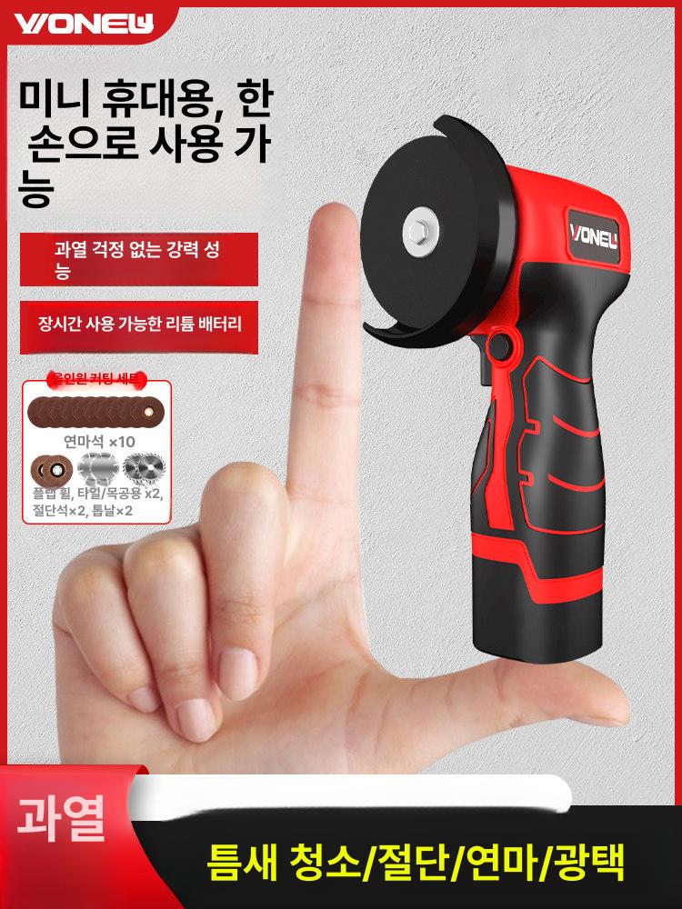 충전식 미니그라인더 휴대용 배터리 전동공구 앵글그라인더 전기 연삭기 작업 - 상세 이미지 2
