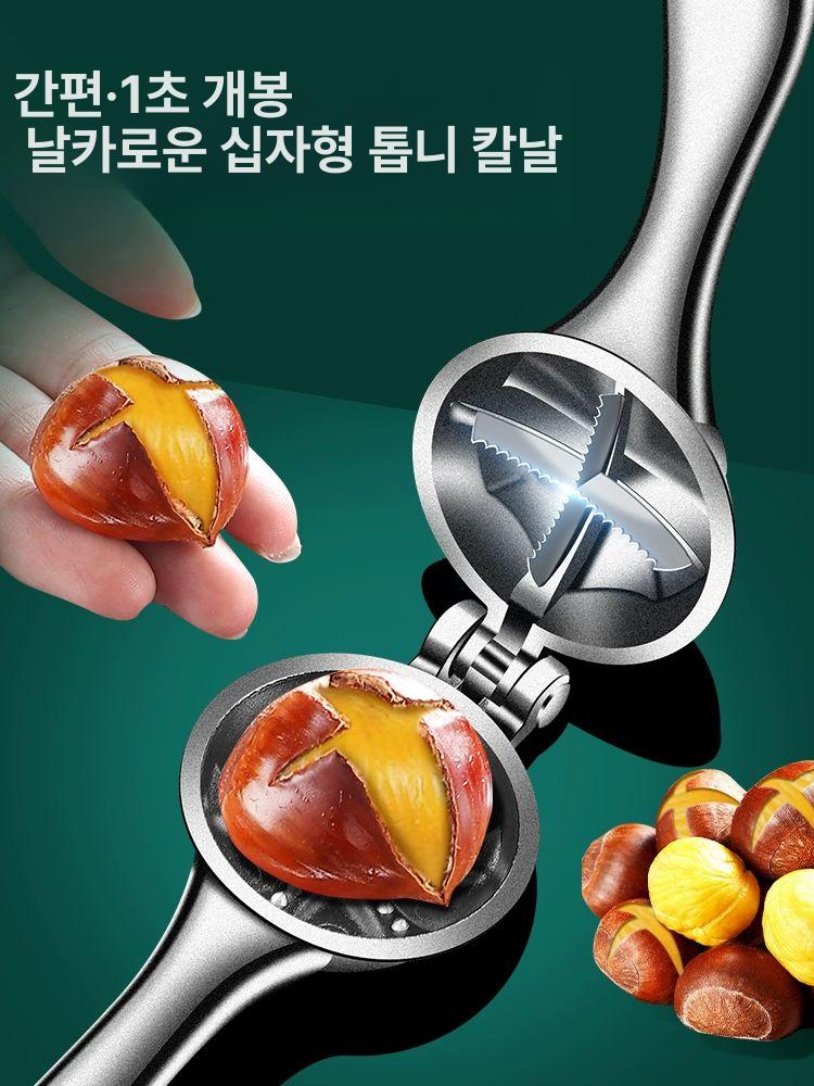 밤까는기계 탈피기 자동 업소용 제거 가정용 오프닝 밤나무 전기 밤 박피기 밤탈피기 필링 - 상세 이미지 3