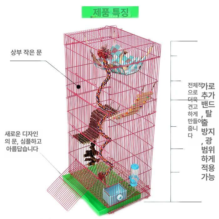 친칠라 하우스 집 펜스 울타리 철망 철장 날다람쥐 슈가글라이더 고양이 나무 다람쥐 - 상세 이미지 5