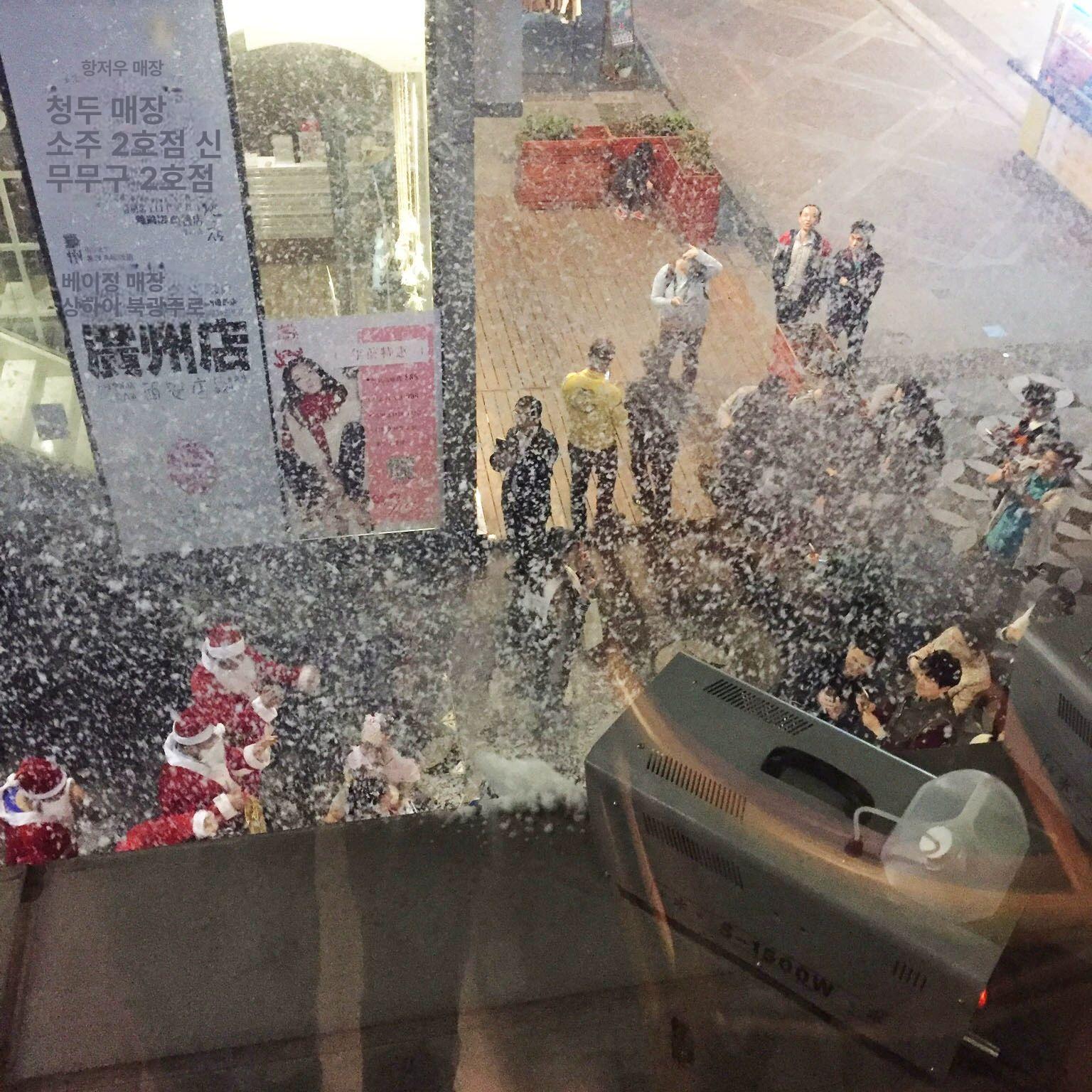 인공눈 조명 이벤트용 분사기 실내장식 파티용품 웨딩소품 축제용 무선 가정용 - 상세 이미지 5