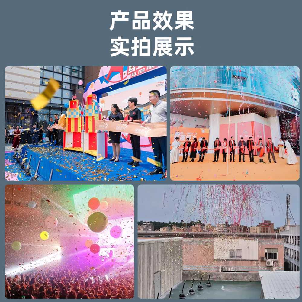 대형 공연 행사 축제 에어폭죽 에어샷 분사기 무대 축하 개막식 꽃가루 파티 화려한 - 상세 이미지 5