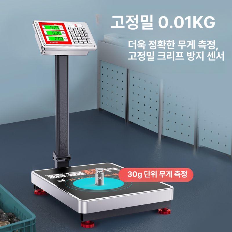 산업용 전자저울 고정밀 고중량 농가 톤백 바닥 무게측정 가축 대형 - 상세 이미지 4