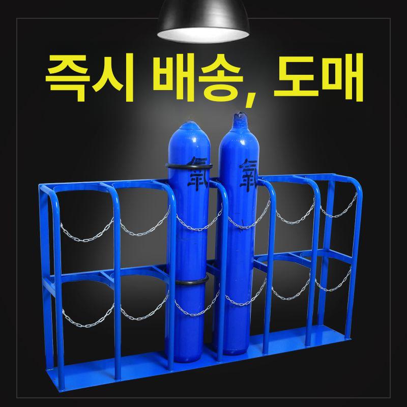 보관대 산소통 고정대 위험물 스탠드 프레임 가스보관함 정리함 실린더랙 - 상세 이미지 4
