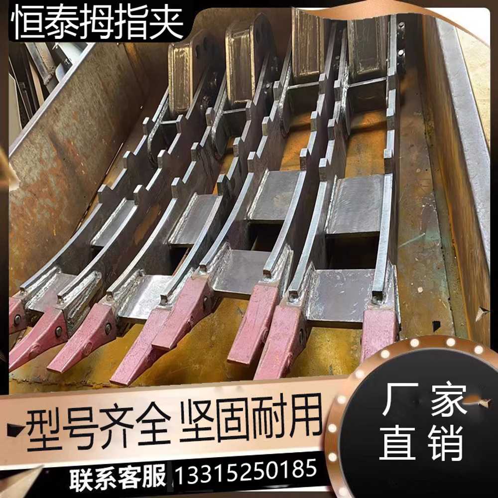 포크레인 기계 엄지 톤미만 코끼리집게 지게발 부품 폐기물 굴삭기집게 클립 매매 - 상세 이미지 4