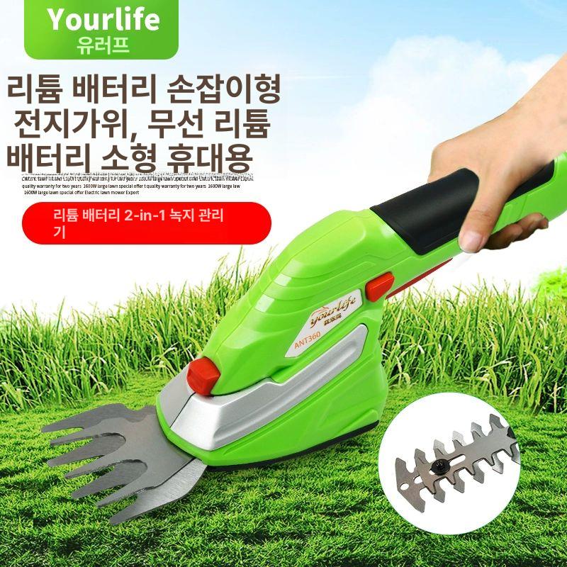 휴대용 전동 잔디 깎이 정원 관리 한손 잡초 제거기 충전식 전정 - 상세 이미지 2