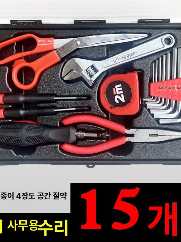 가정용 수공구세트 휴대용 드라이버 다용도 전문가용 망치 공구함 툴 작업용 만능 - 상세 이미지 3
