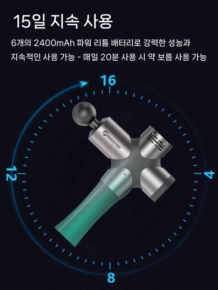 근막마사지기 마사지건 피티니스 무선 바디 안마기 쉐이핑 지압 등 고주파 전기 뼈 - 상세 이미지 4