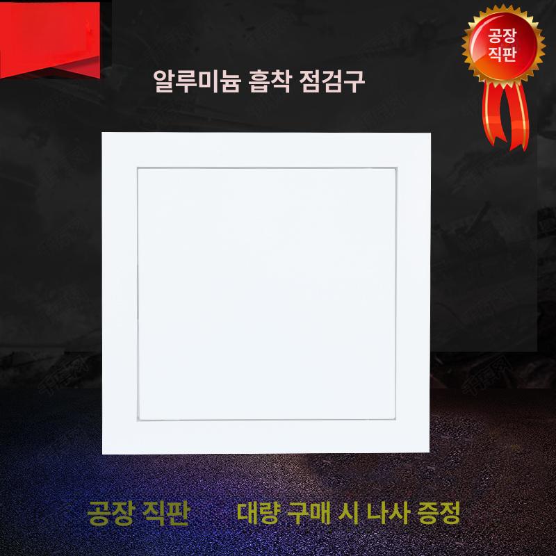 천장 점검구 벽체 배기구 원터치 푸시 검사구 힌지 열림기 파이프 도어 내경 환기구 - 상세 이미지 2