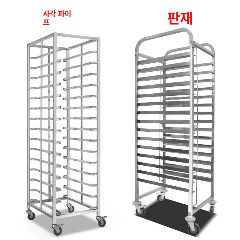 빵 구이기 토스트기 베이커리용 이동식 진열 선반 스테인리스 박스형 렉 - 상세 이미지 5