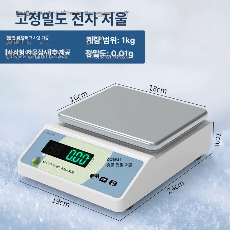 미세저울 저울 정밀 실험실 분석 미량 초정밀 보석 계량기 연구 고정밀 실험실저울 금저울 - 상세 이미지 3