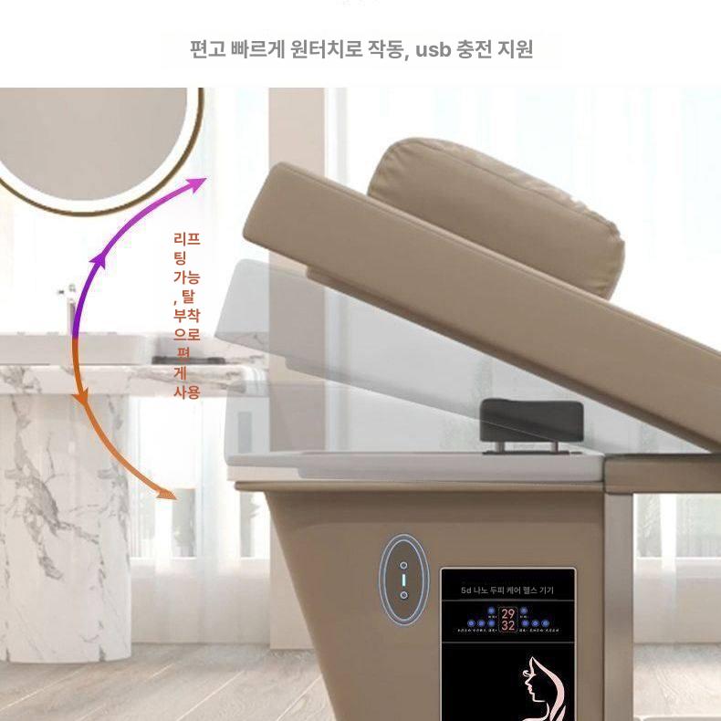 샤워의자 헤드스파 두피마사지 미용실침대 헤어케어 전문가용 에스테틱 관리용품 - 상세 이미지 4