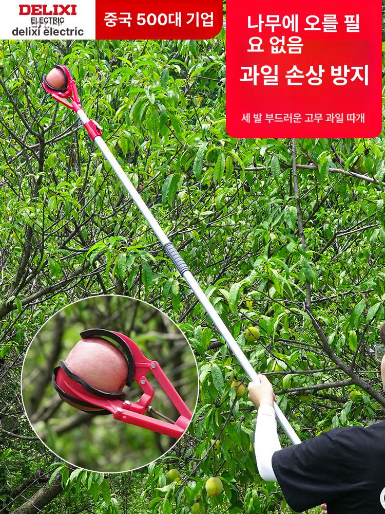 집게 수확집게 길이조절 감나무 따는 사과 과일 만능 과수원 따기 피커 밤 열매따기 가위 - 상세 이미지 3