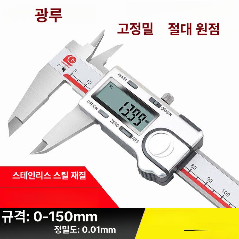 내경측정기 디지털 갤리퍼스 틈새 고정밀 이중 케이스 내부 캘리퍼스 봉마켓 금속 도구 싱글 - 상세 이미지 5