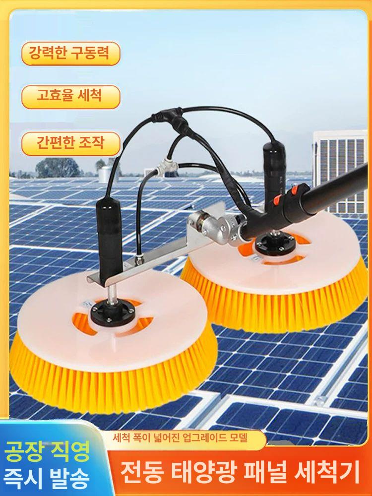 태양광패널 청소 외벽 지붕 자동 막대 물걸레 브러시 태양광세척 장대 태양광 세척 헤드 - 상세 이미지 2