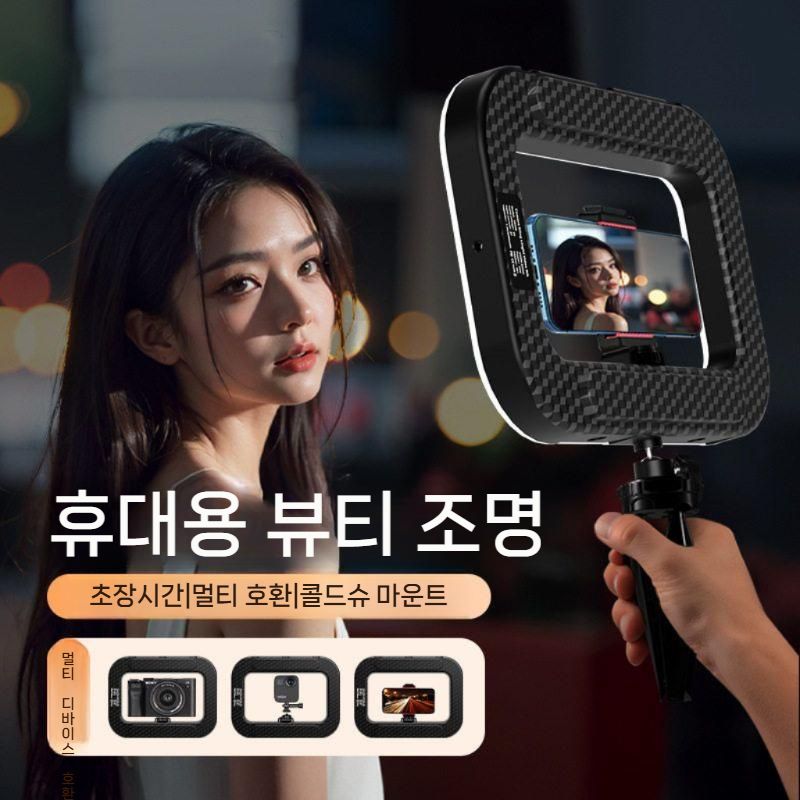 릴스 조명 라이브촬영 생방송 충전식 개인방송 휴대폰촬영용 손잡이 라이트 휴대용 링 틱톡 - 상세 이미지 3