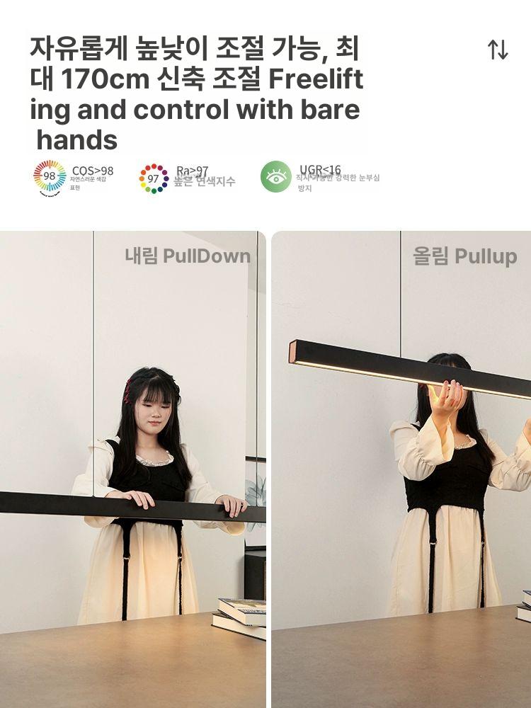 펜던트등 인테리어조명 led 카페 북유럽 레일등 펜던트조명 빈티지 무드등 갓 - 상세 이미지 5
