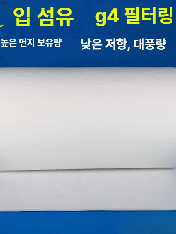차단 필터용부직포 필름 통풍 시트 선박용 실외기 공조기필터 프리필터 소재 길이 폭 - 상세 이미지 2