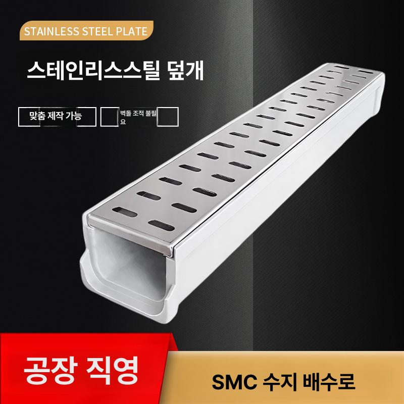 도랑 u형배수로 빗물받이 측구수로관 덮개 커버 우수관 하수구 공사용 하수관 폭 철망 - 상세 이미지 2
