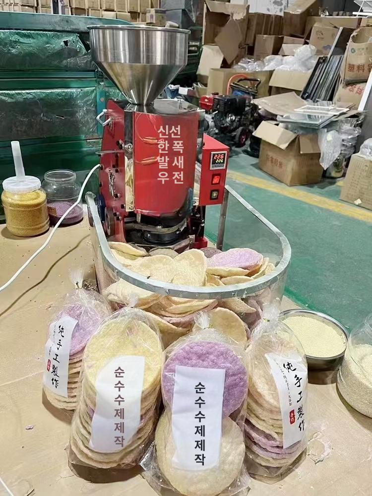 간식메이커 뻥튀기기계 창업 제조기 가정용 머신 업소용 노점 장비 반죽 길거리 - 상세 이미지 3