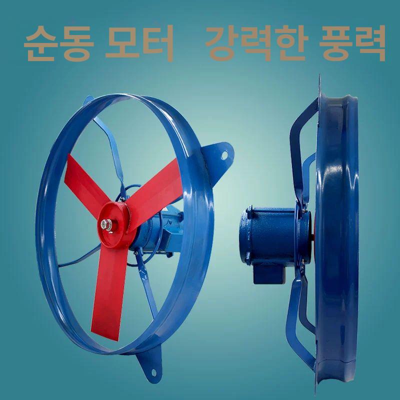 배기팬 축사용환풍기 원형 농장 환기 선풍기 창고 강력 식당 비닐하우스 덕트팬 닥트 - 상세 이미지 4