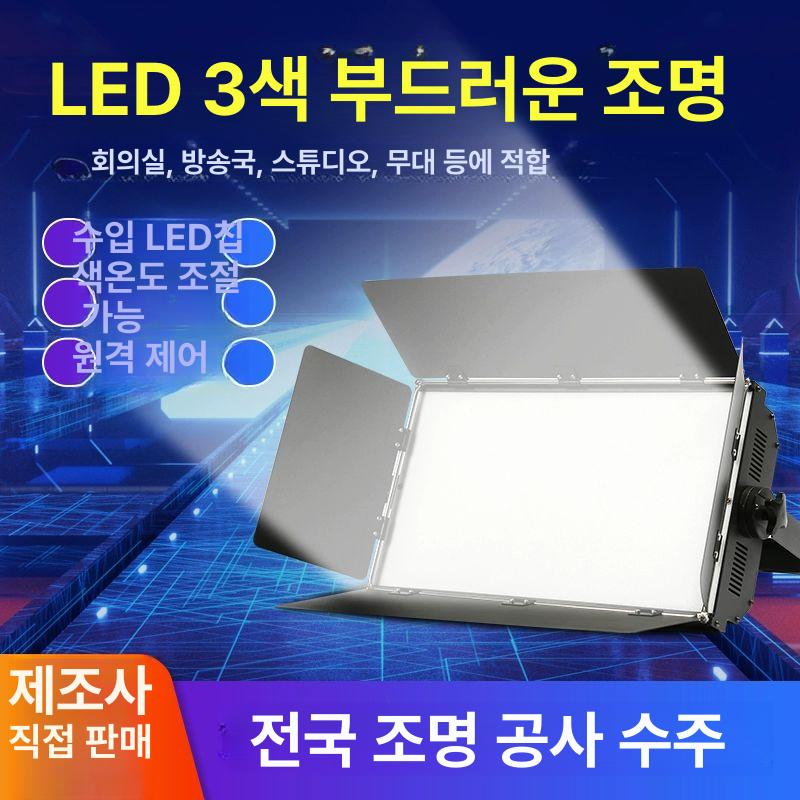 백색광 공연장 조명장비 듀얼컬러 무대조명 스튜디오 원형 기구 미러볼 기념일 실외 - 상세 이미지 2