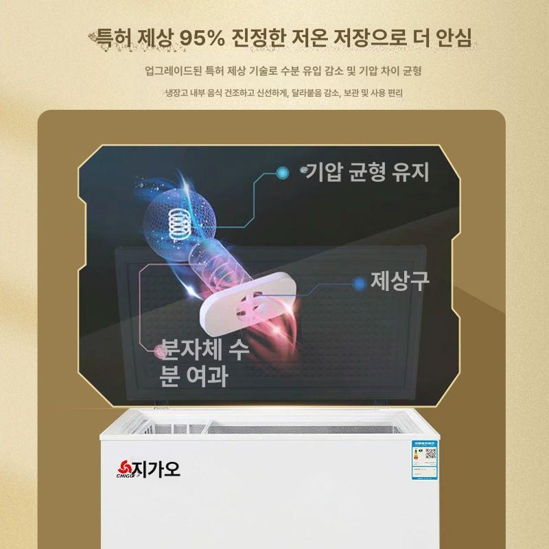 미니 가정용김치냉장고 서랍식 서랍형 냉동고 스탠드 자취 도어 절약형 에너지 - 상세 이미지 2