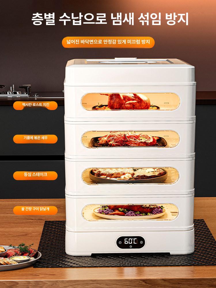 스마트 덮개 기능 뷔페 접시커버 온도조절 단열 전기 음식 전자 보온기 푸드워머 - 상세 이미지 5
