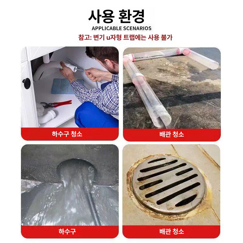 하수구 고압세척 물쥐노즐 뚫기 막힘 배관청소 해결 규격 얼룩 헤드 호스세트 - 상세 이미지 3