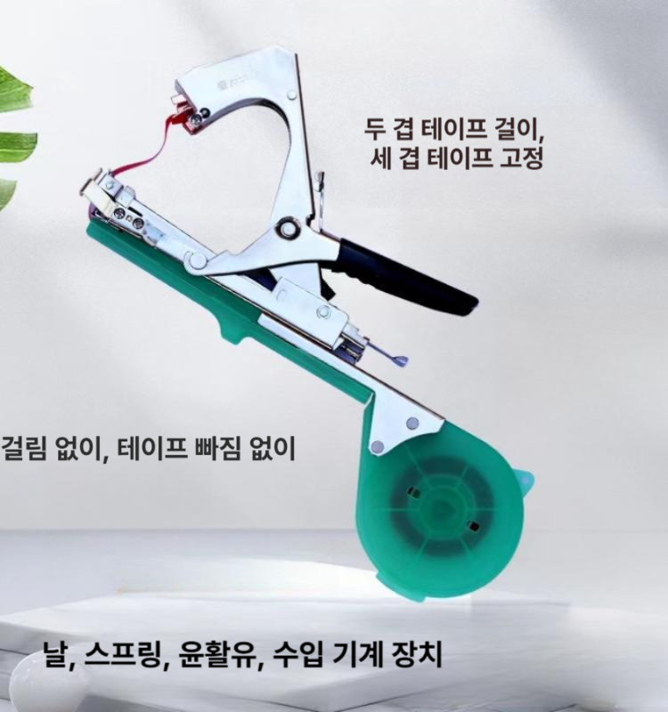 고추 결속기 원예 유인기 오이 가지 줄기 고정 테이핑 묶음기 스테인리스 강화형 기계 스프링 블레이드 - 상세 이미지 2