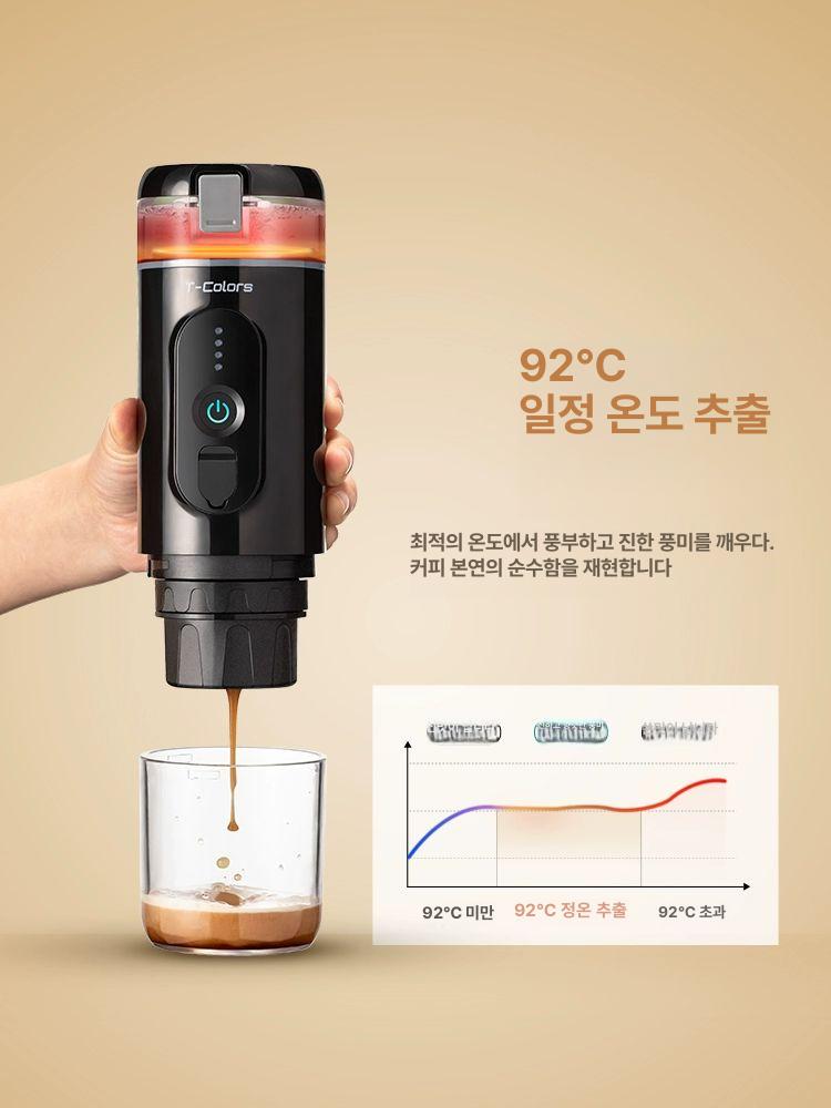 무선 휴대용커피머신 자동 캠핑용 여행용 야외 전기 홈카페 사무실 에스프레소머신 - 상세 이미지 2