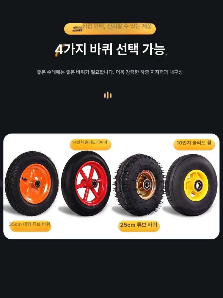 농업용 손수레 업소용 이동 카트 구루마 견고형 끌차 농사용 솔리드 대형수레 운반차 - 상세 이미지 5
