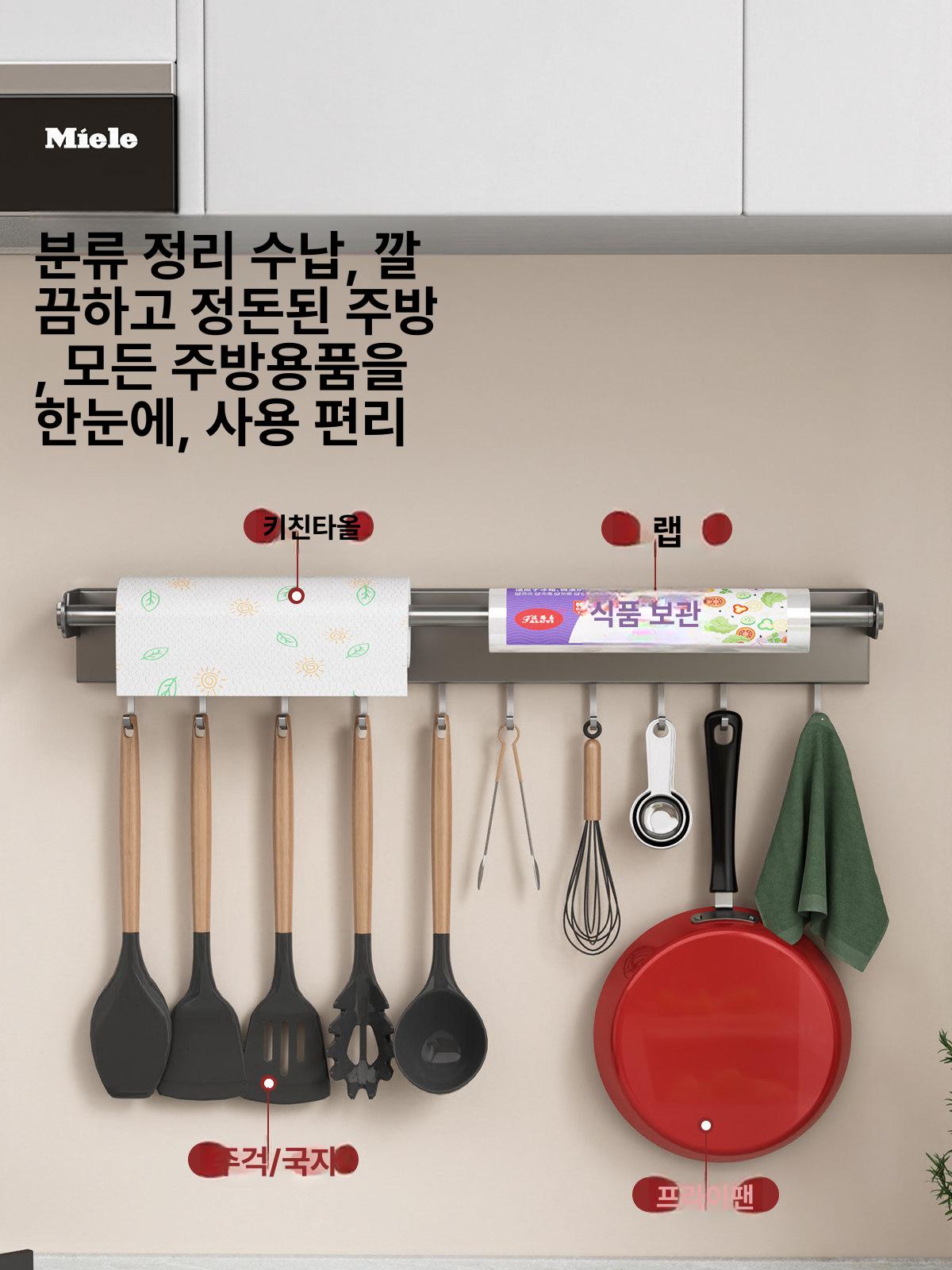 수납랙 벽걸이 주방 보관 선반 걸이형 홀더 걸이용 정리 접착 후크가 다기능 - 상세 이미지 4