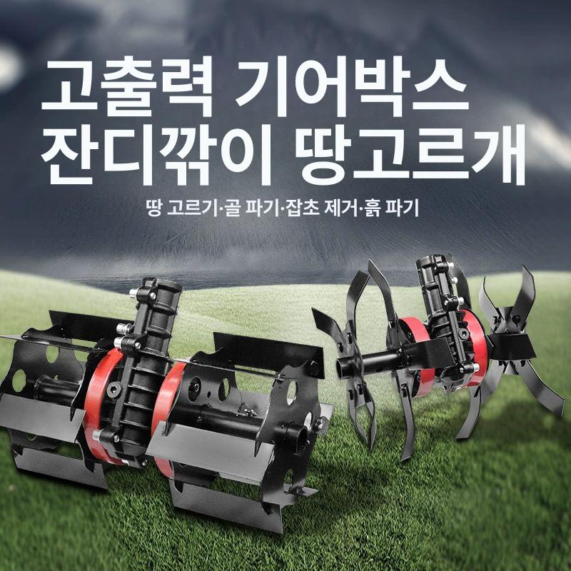전동 농업용관리기 로타리 미니관리기 경작기 배터리 쟁기 미니경운기 엔진 - 상세 이미지 2