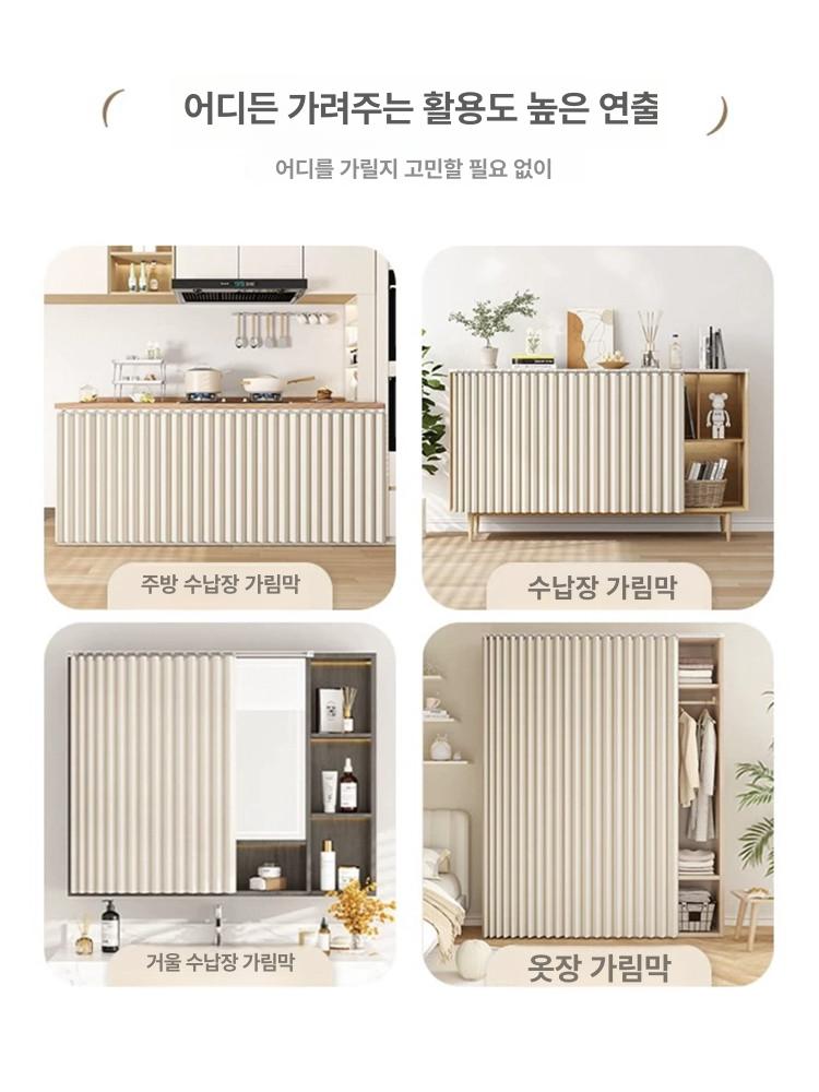 욕실 접이식가림막 간이 현관 도어 공간분리 접이식 슬라이드 자바라 커튼 가림막 중문 - 상세 이미지 5