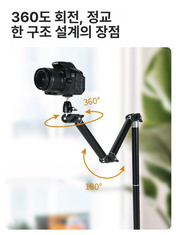 회전 카메라 거치대 촬영 라이브 브래킷 방송 받침 셀카봉 팬틸트 블루투스 액션캠 - 상세 이미지 4