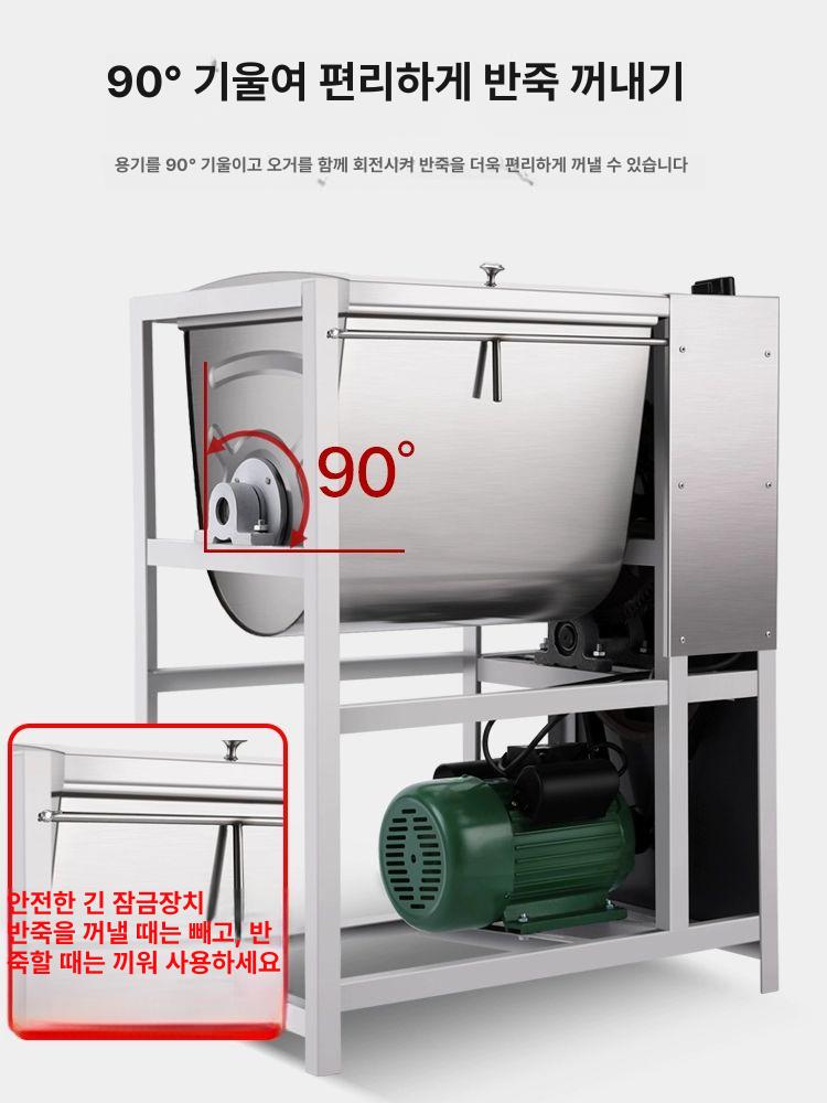 대용량양념혼합기 소스배합기 자동 분말 액체 기계 볶음기 액상소스 믹서기 소스 대형 사료 - 상세 이미지 4