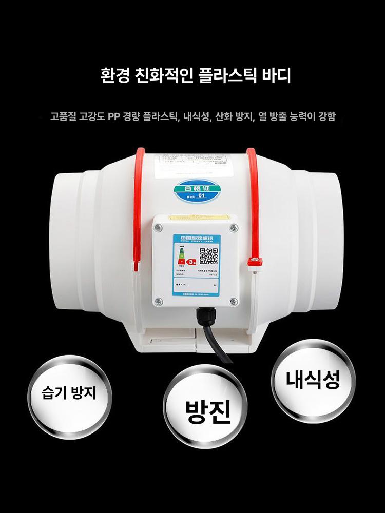업소용 시로코팬 후드 환풍기 무소음 고급형 연기 제거 송풍 환기 식당 주방용 - 상세 이미지 2