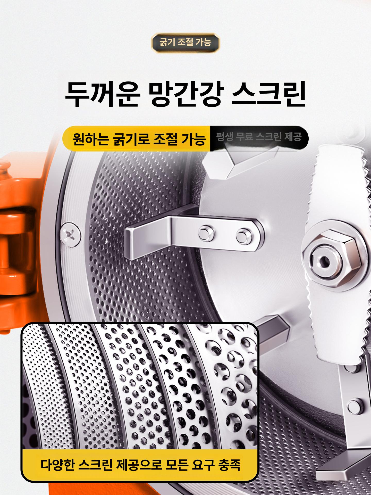 혼합기 곡물분쇄기 사료제조 옥수수 가루 사료 대형 습식 고추 먹이 사료분쇄기 대용량 - 상세 이미지 3