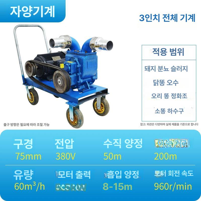 정화조 농막 오수펌프 분뇨 배수펌프 관개 폐수처리 배관설비 탱크 하수펌프 펌핑 - 상세 이미지 5