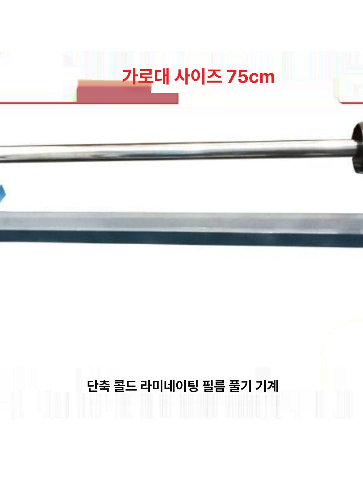 프레임 롤거치대 대형 선반 필름 랙 벽지 제품 지지대 보관 디스펜서 촬영 재단 - 상세 이미지 3
