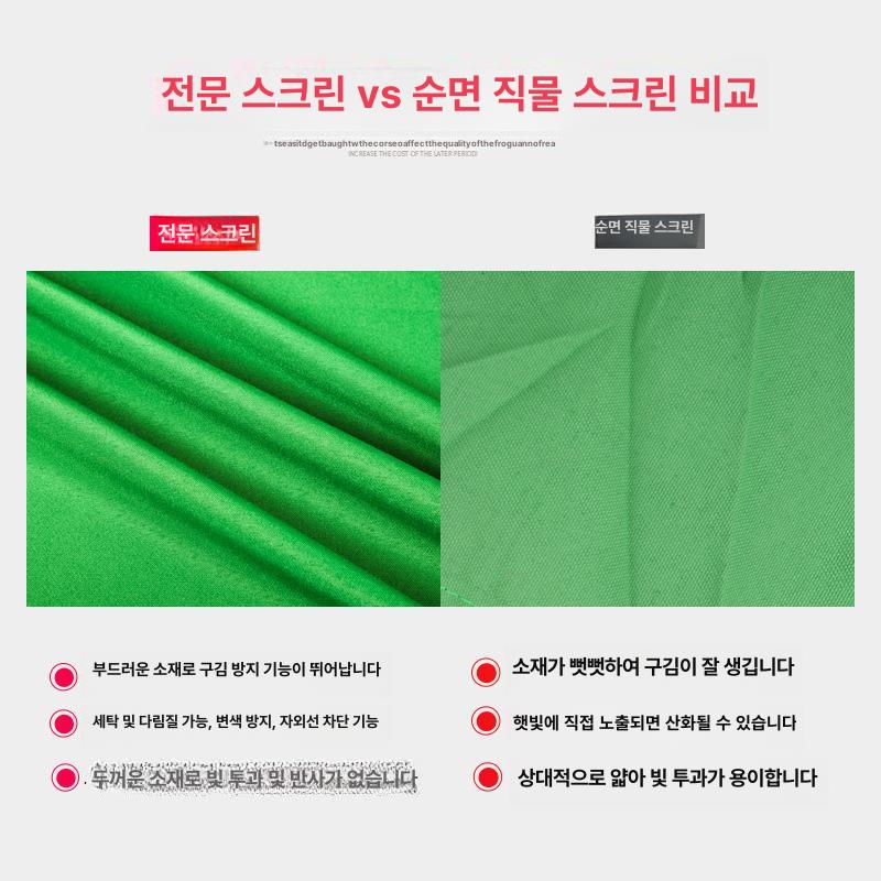 촬영용 이동식 배경 거치대 크로마키 배경판 스튜디오 라이트 스탠드 사진 프레임 - 상세 이미지 5