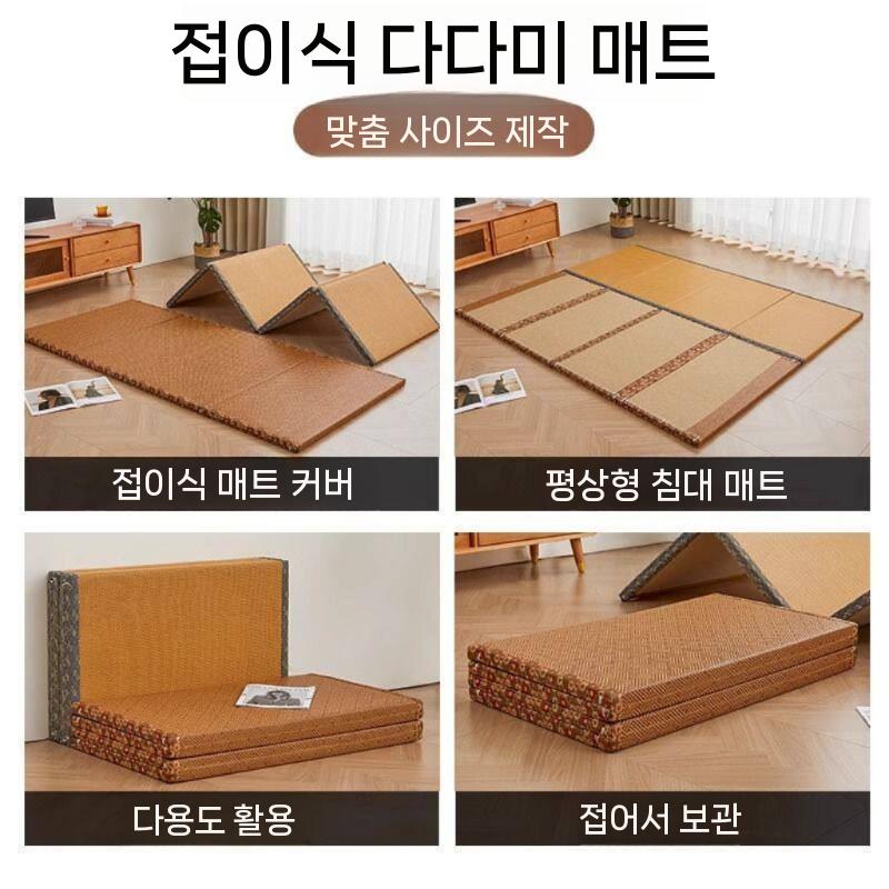 대나무돗자리 매트 우드 시트 접이식 대자리 다다미방 시원한 카페트 수공예 침실 - 상세 이미지 3