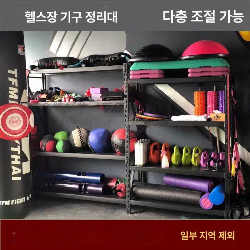 운동기구 짐볼 소도구 정리 수납함 수납랙 요가 선반 홀더 수납카트 진열 피트니스 - 상세 이미지 2