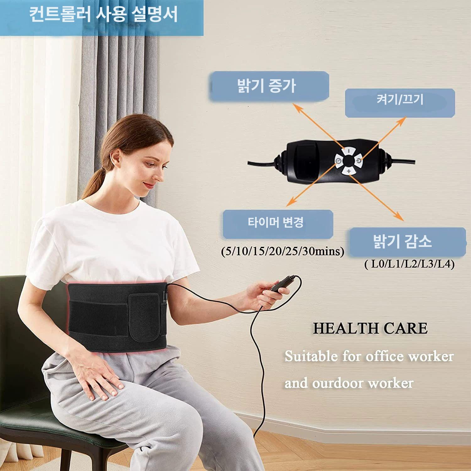 원적외선 찜질매트 허리 복부 온열패드 온찜질 통증완화 가정용 - 상세 이미지 3