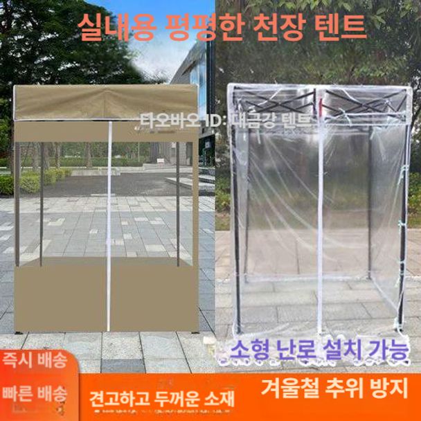 주차부스 이동식 야외 1인용 경비실 쉼터 방한 임시 샤워부스 부스 흡연부스 화장실 방수 - 상세 이미지 2