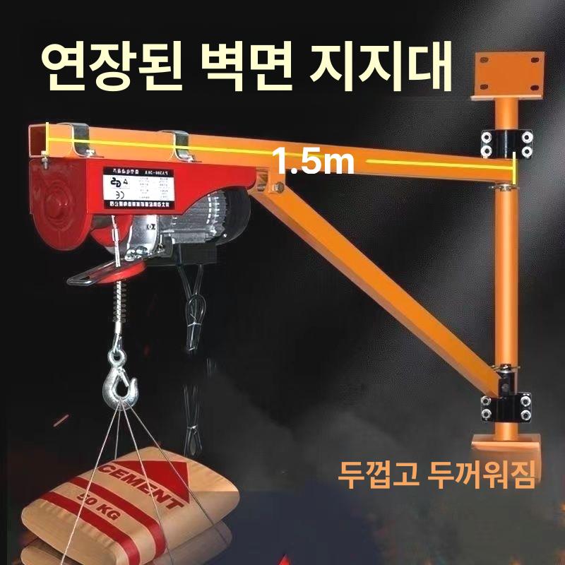 벽면지지 크레인 전동 브래킷 산업용 리프팅 전기 프레임 스윙 윈치붐대 - 상세 이미지 2