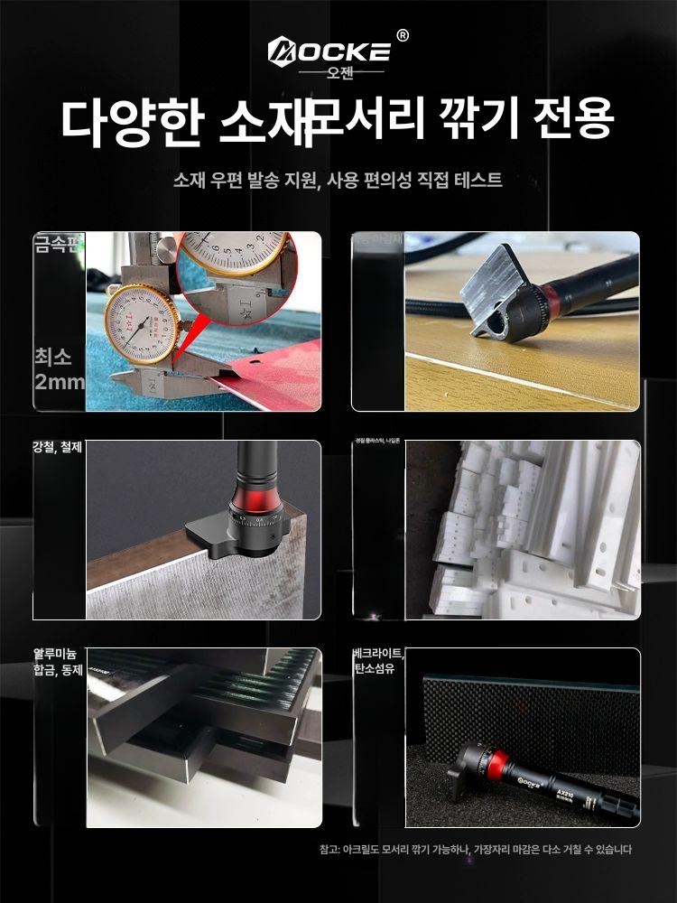 직선 에어면치기 스텐 공구 공압 에어면취기 가공 기계 모서리 곡선면취기 직각 - 상세 이미지 3