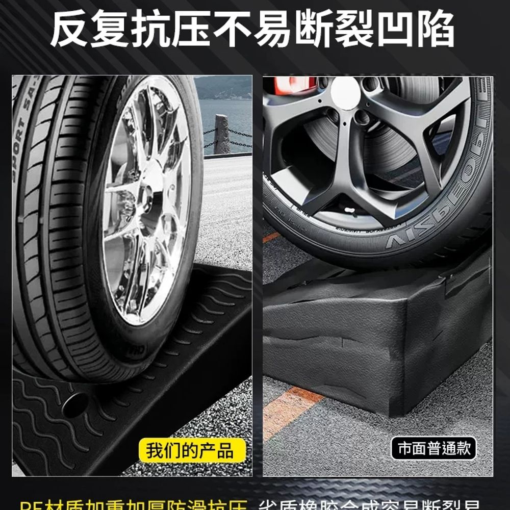 자동차 진입판 차량 경사로 고무 슬로프 상가 경사발판 안전용품 - 상세 이미지 5